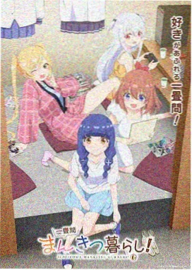 儿童动画片免费观看-三只小猪
